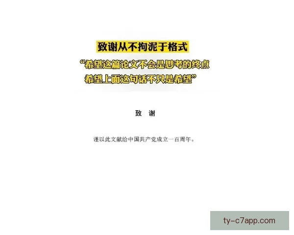 瓜帅致谢格伊加盟称起伏属常态