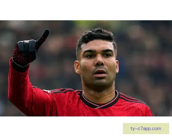 曼联1.19亿签卡塞米罗值不值四年投资 曼联1.19亿签卡塞米罗值不值四年投资